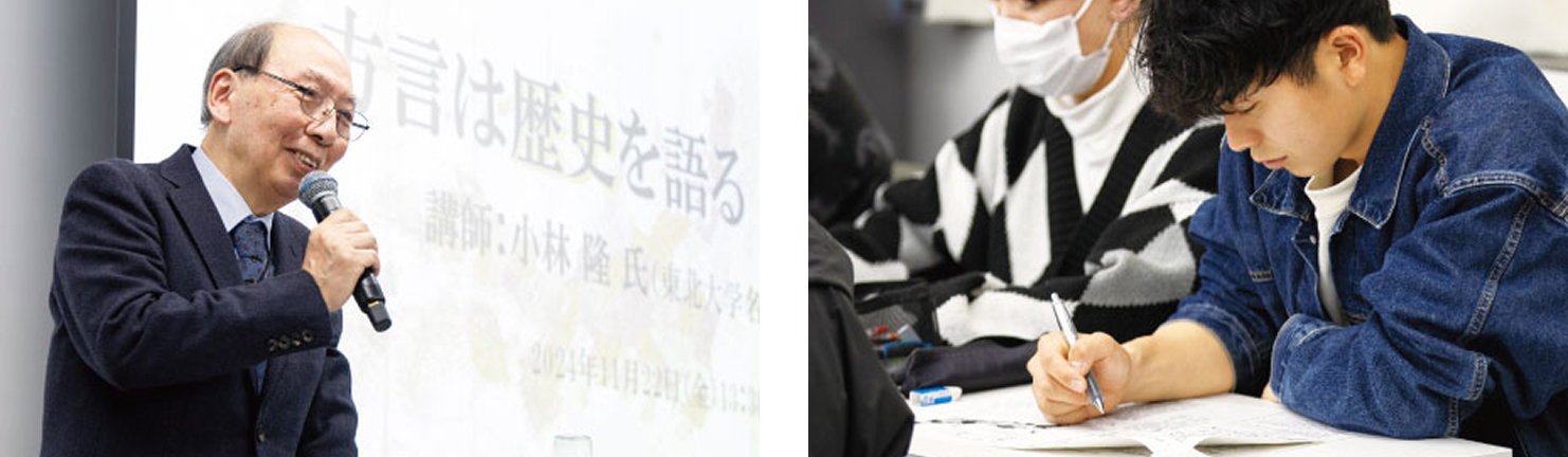 国文学会講演会