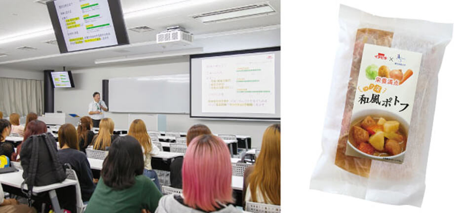 【食品開発】学びの流れ