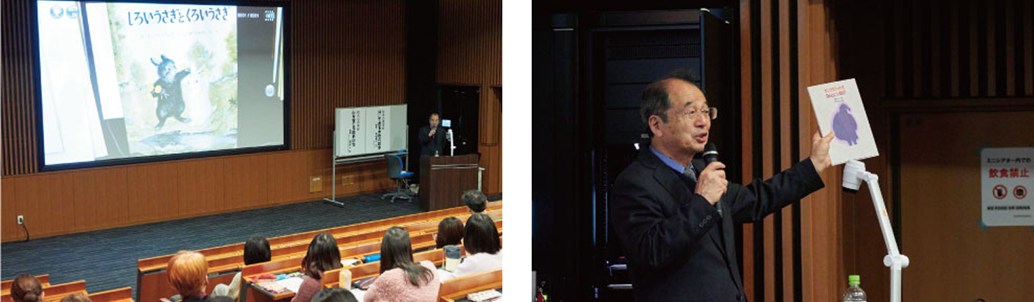 絵本の講演会を通じて絵本の持つ力を実感