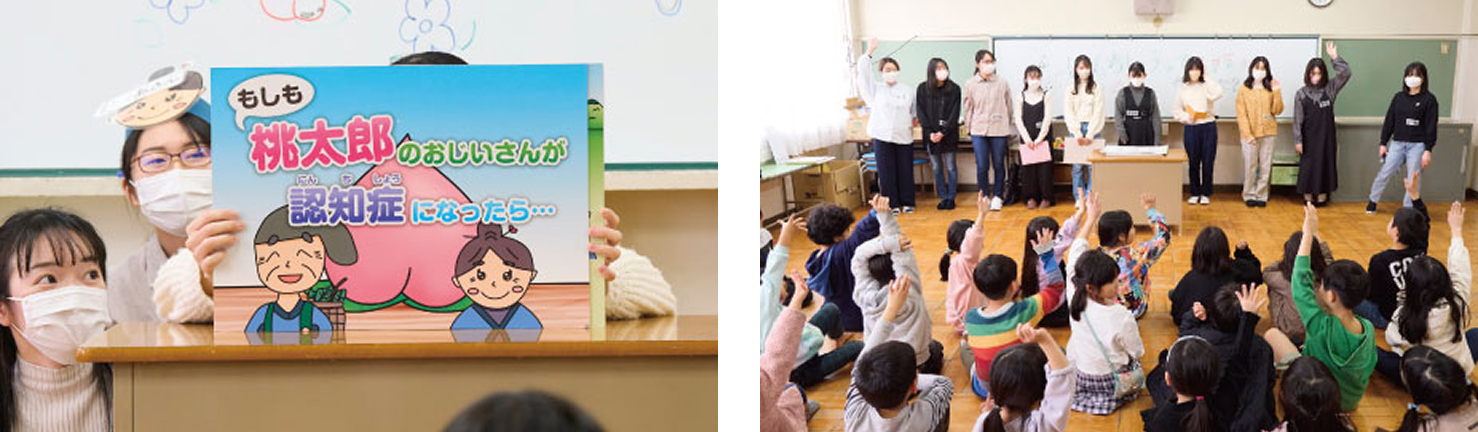 正しい理解を促すために子どもたちに認知症教室を開催