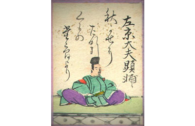 百人一首をあらためて読み解く③