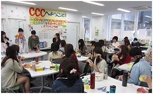 コミュニティ・コラボレーション・センター（CCC）