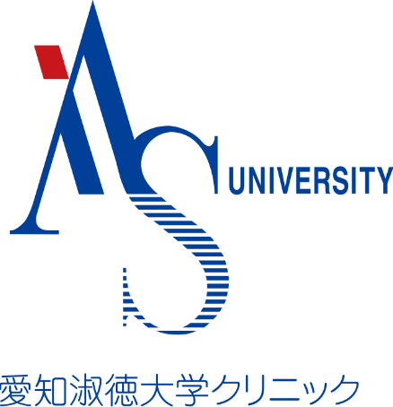 愛知淑徳大学クリニック