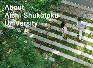 About Aichi Shukutoku University