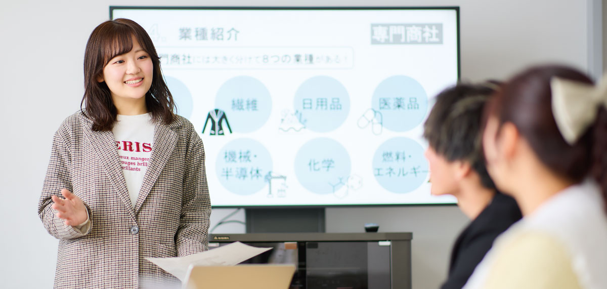 4つの基盤を軸にビジネスへの理解を深め現場で活きる力を身につけます