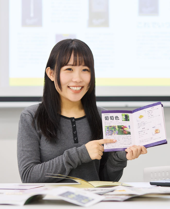 就職決定者の声