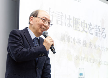 国文学会研究旅行