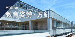 愛知淑徳大学
