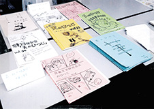 児童文学研究会「天のひつじ」