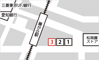 名鉄バス愛知淑徳大学線 乗降場 愛知淑徳大学