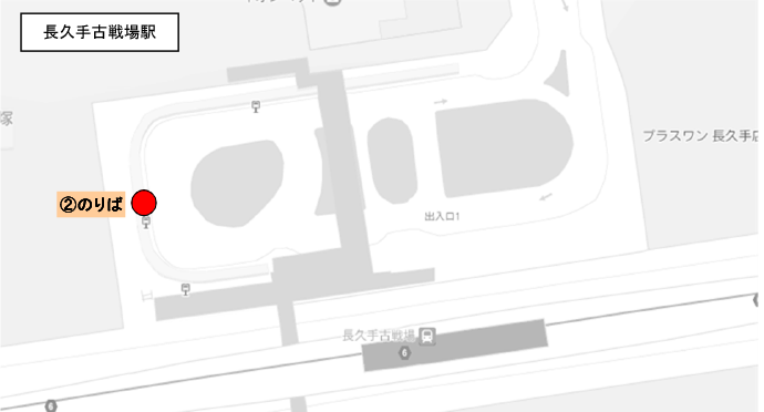 長久手古戦場駅乗降場場