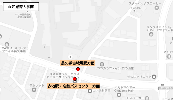 愛知淑徳大学前
