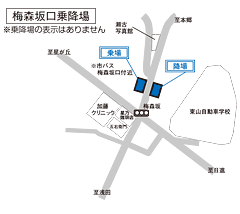 スクールバスなど 愛知淑徳大学