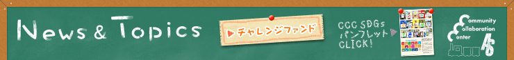 >News&Topics