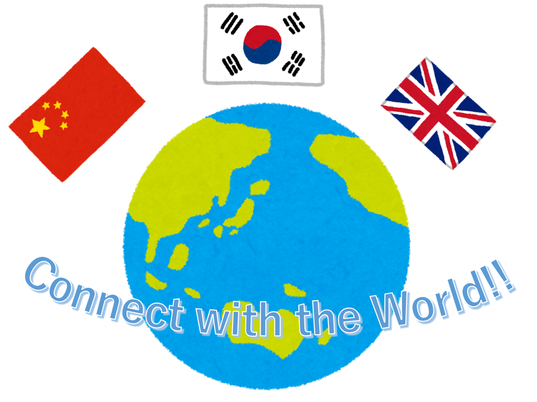 オンライン国際交流会シリーズ 第１弾「オンライン交流会（英語、中国語、韓国・朝鮮語）」