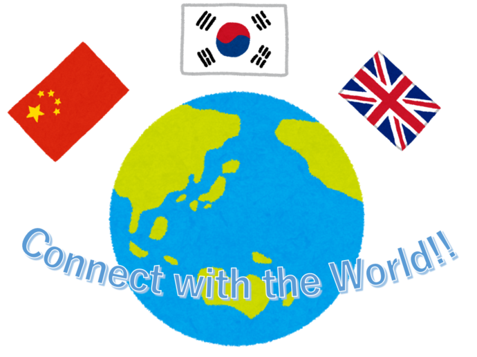 オンライン国際交流会シリーズ 第１弾「オンライン交流会（英語、中国語、韓国・朝鮮語）」