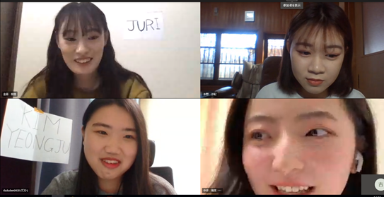 オンライン国際交流会シリーズ 第４弾「オンライン国際交流会（英語、中国語、韓国・朝鮮語）」