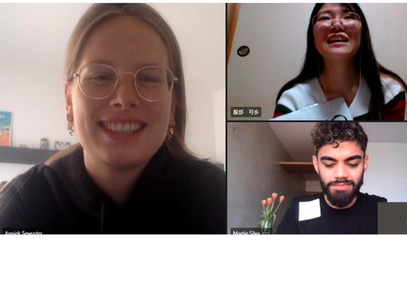 オンライン国際交流会