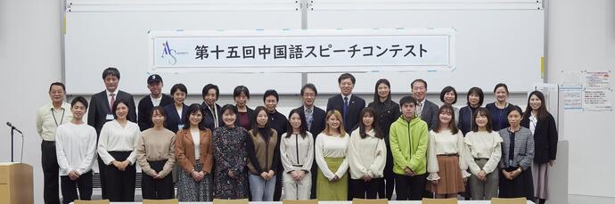 第15回中国語スピーチコンテスト開催