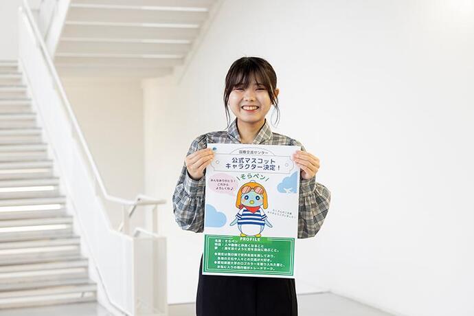 公式マスコットキャラクター決定！