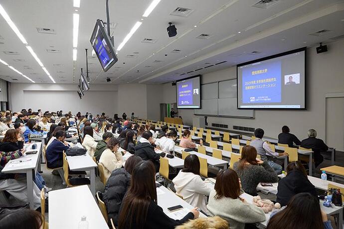 2024年度冬季海外危機管理セミナー