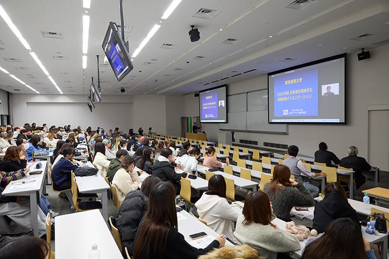 2024年度冬季海外危機管理セミナー