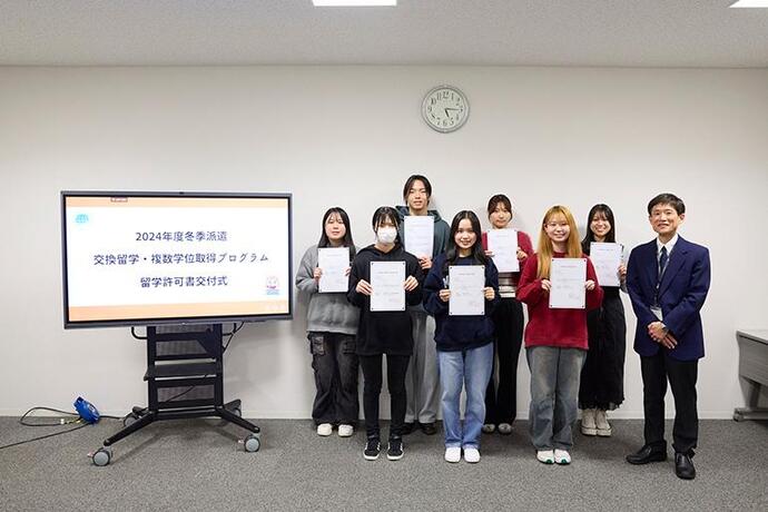 2024年度冬季派遣交換留学・複数学位取得プログラム留学許可書交付式