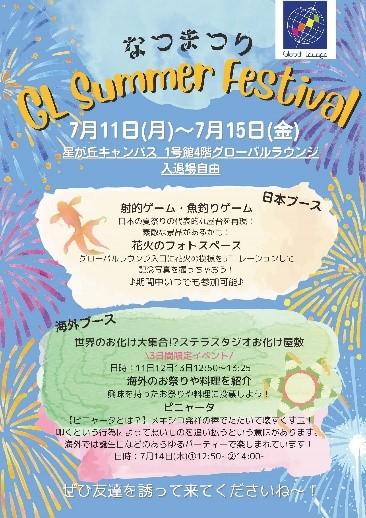 SuGグッズ確認用11 ツアーパンフ、雑誌 （SuG サグ SWEETOXIC