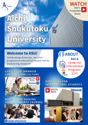 Information on ASU and Surrounding Area for Prospective Exchange Students