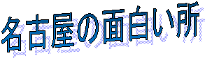 É̖ʔ