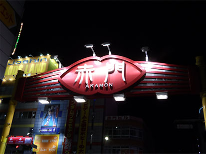 109Cinemas