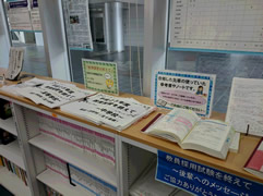 センターの写真