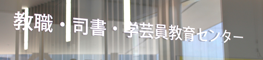 窓口業務のご案内