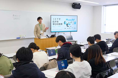 教志会イベント「現役高校教員の卒業生から学ぶ「ICTで広がる学びの世界」」を開催しました