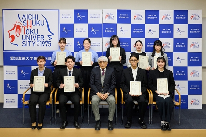 2024年度 学生表彰式