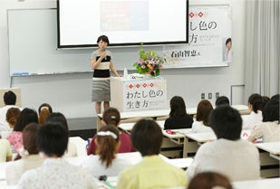 第1回文学部講演会『わたし色の生き方』―自分らしく働くということ―