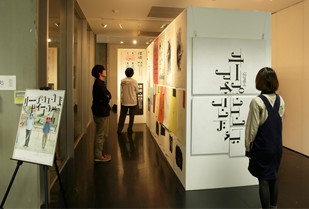「オープンエンズ アイランド展」関連イベント　【講演会】デザイナーを生きる。― 午前2時起きの超朝方仕事術 ―