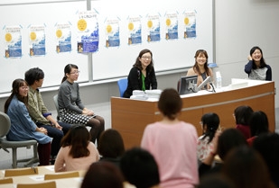 三浦しをん in 愛知淑徳大学「しをん物語の世界」