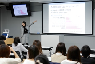 キャリアセンター主催 社会人入門セミナー 「職場のジェンダー」