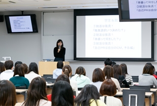 交流文化学会 講演会 「輝く自分の作り方 ～3年後の自分のために今するべきこと～」