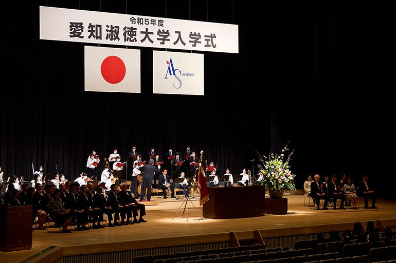 令和5年度 愛知淑徳大学 入学式