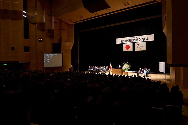 令和6年度 愛知淑徳大学 入学式