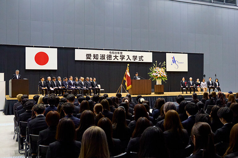 令和8年度 愛知淑徳大学 入学式