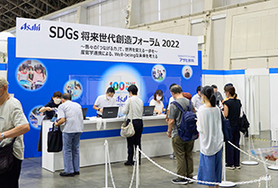 ビジネス学部大塚ゼミ「SDGs将来世代創造フォーラム2022」ブース出展