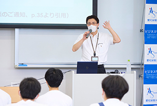 ビジネス学部主催 一日体験講座-高校生のためのビジネス学入門-