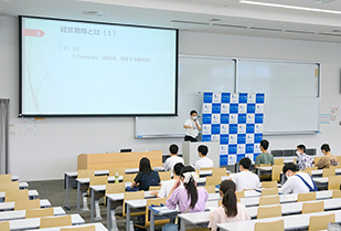 ビジネス学部主催 一日体験講座-高校生のためのビジネス学入門-