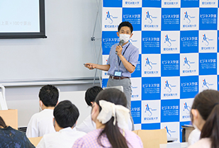 ビジネス学部主催 一日体験講座-高校生のためのビジネス学入門-