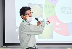 創造表現学部 宮田ゼミ　演習Ⅰb　愛知のナシ新品種「瑞月」について学ぶ