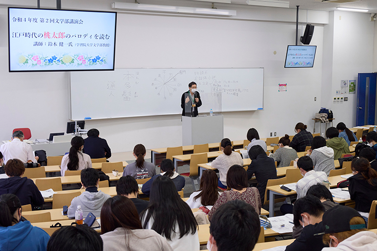 令和4年度 第2回文学部講演会「江戸時代の桃太郎のパロディを読む」