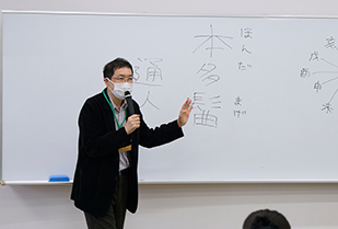 令和4年度 第2回文学部講演会「江戸時代の桃太郎のパロディを読む」